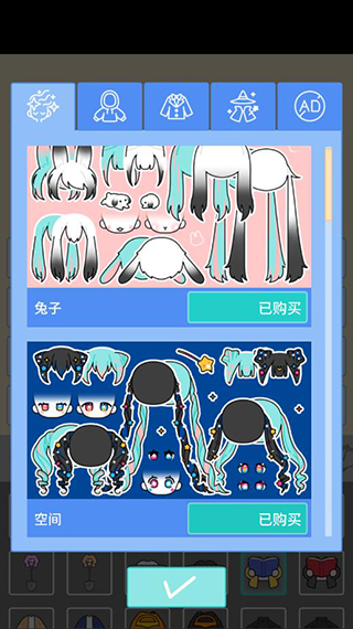 缤纷好友5