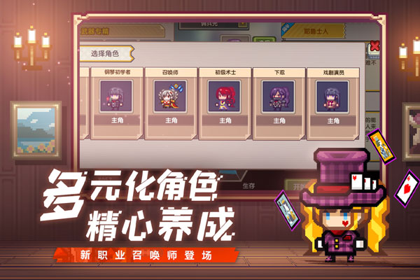 伊洛纳破解版3