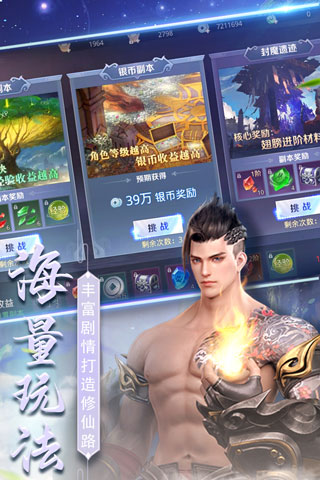 星天乐园1