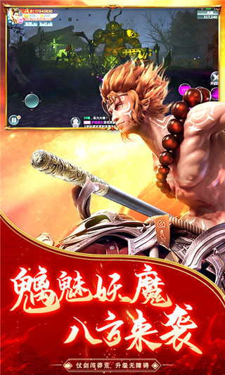 逆火苍穹4