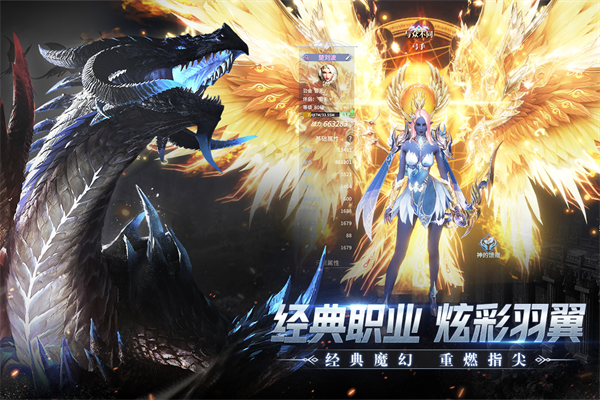 冰火创世纪九游版2