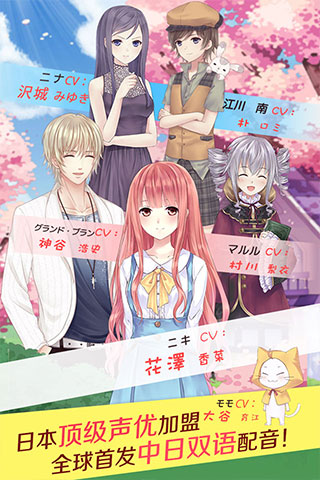 暖暖环游世界手游破解版2