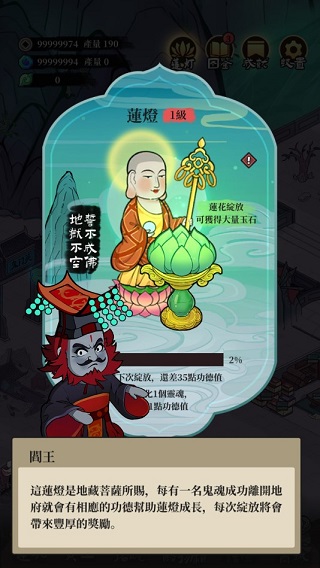 客官来碗汤游戏4