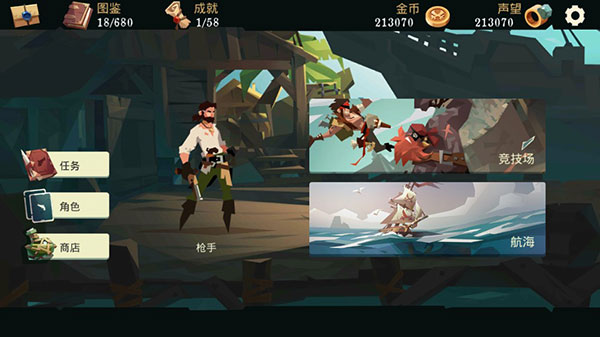 枪与香蕉破解版无限金币版1