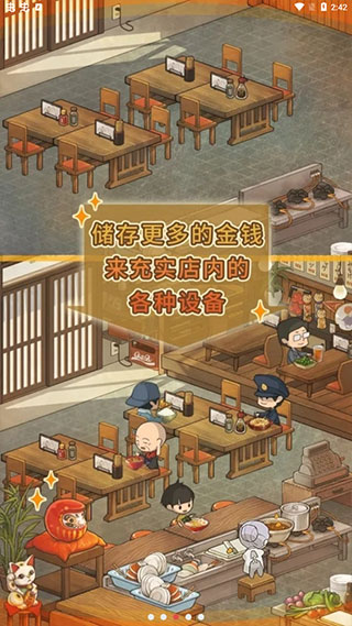众多回忆的食堂故事2官方最新版2