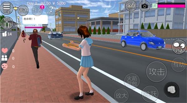 樱花女生模拟器最新版2