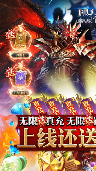 魔界战记破解版1