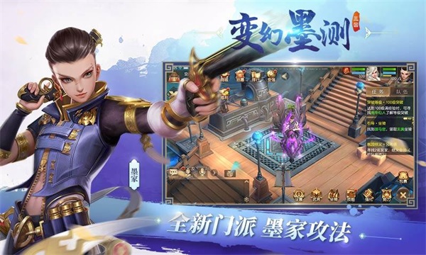 三国如龙传破解版4