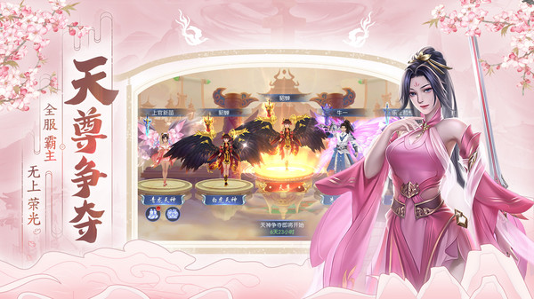 破天世界小米版2