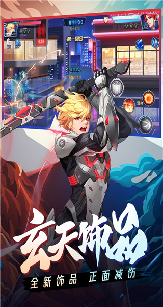 时空猎人华为版5