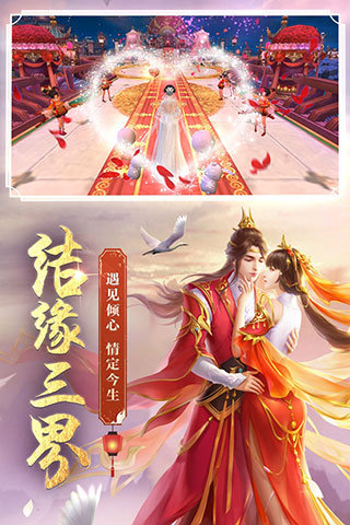 剑玲珑无限元宝破解版2