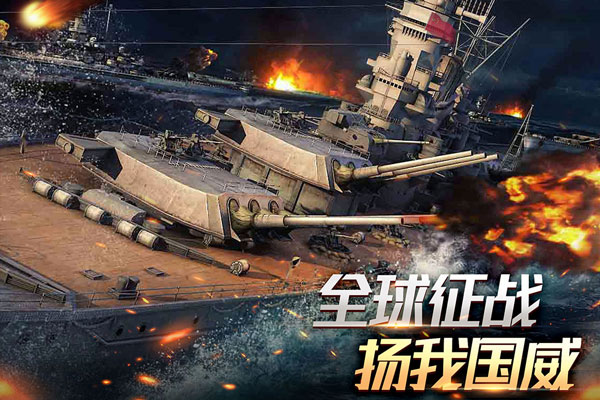 舰队指挥官变态版1