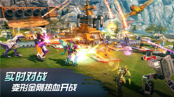 变形金刚地球之战九游版3