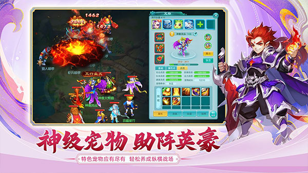 逍遥情缘手游2