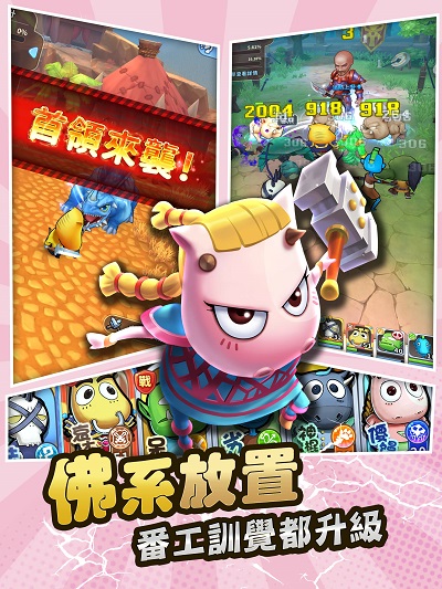 我叫MT经典再现港服版3