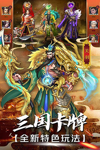 战机归来变态版1