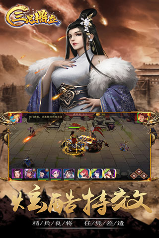三足鼎立1
