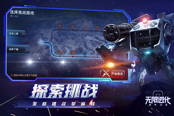 战争艺术2