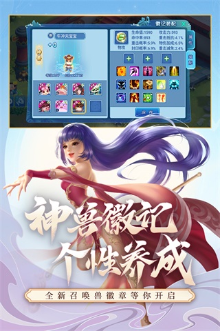 水浒Q传九游版4