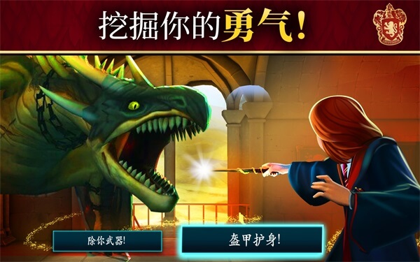 哈利波特霍格沃茨之谜手游2023最新版2