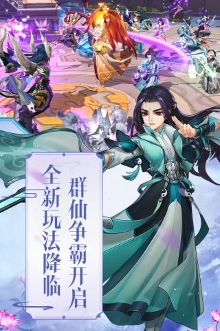 尘缘手游小米版3