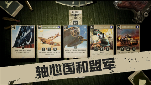kards手游版最新版2