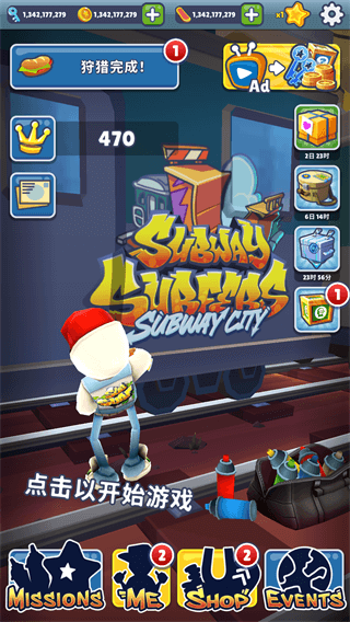 subway surfers国际版4
