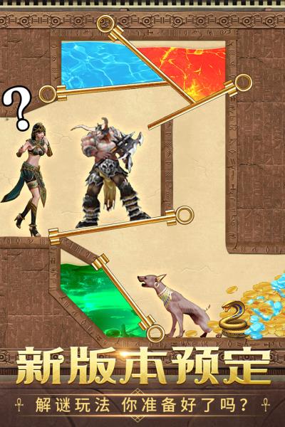 谜题大陆百度版2