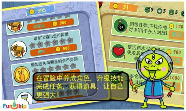 找你妹游戏官方版2