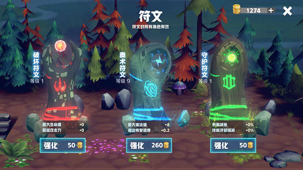 香椿勇者破解版2
