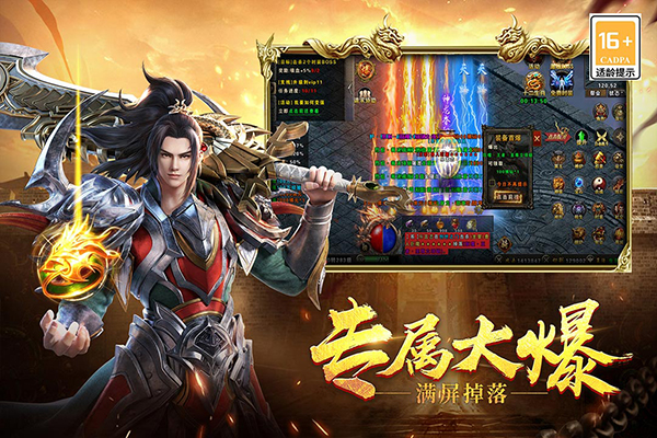 战谷手游5