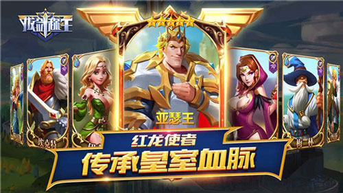 拔剑称王2