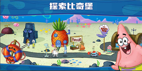 海绵宝宝餐厅模拟器最新版1
