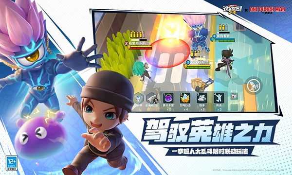 逃跑吧少年360版2