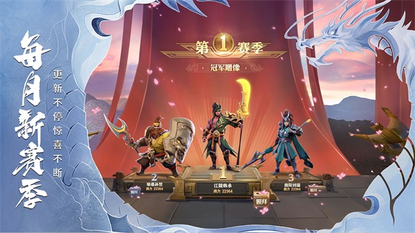 少年三国志零变态版2