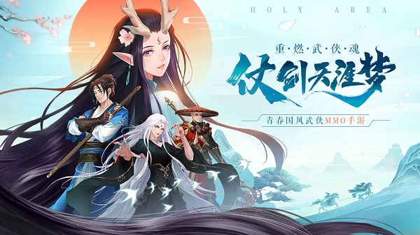 九灵神域内购破解版3
