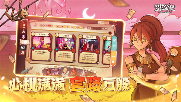 冒险公社2023最新版3