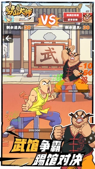 劈山大师不用实名认证版5