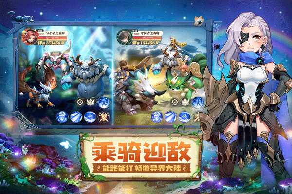 守护者之森九游版2
