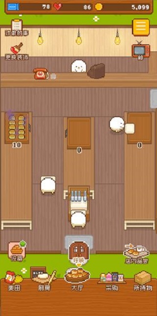 妖精面包房破解版2