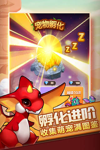 兽人的反击2