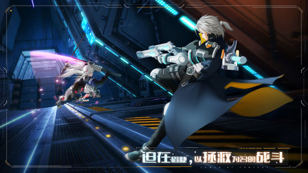幻塔小米渠道服2