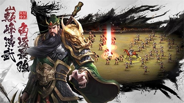 超级群英传内购破解版3