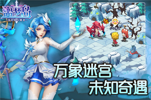 噩梦岛手游九游版5