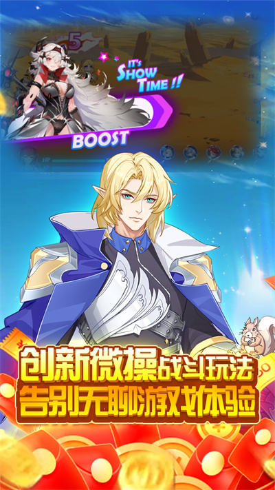 迷之国度5