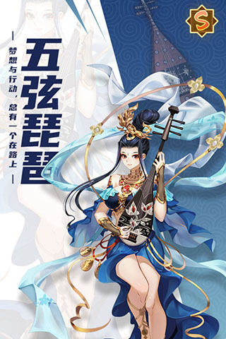 百世文华录变态版4