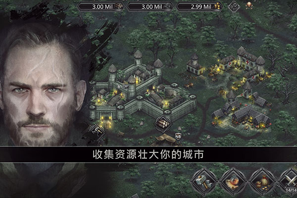 战途王者无限资源4