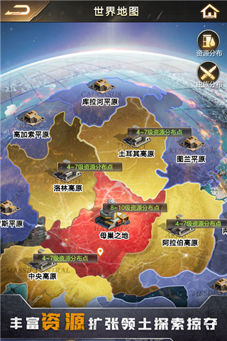 幸存者计划华为版2