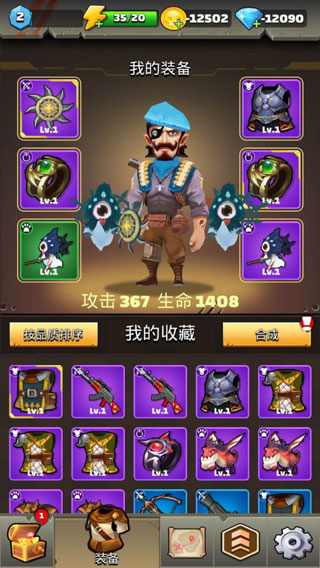 弓手王者好强3