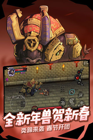 失落城堡小米版4
